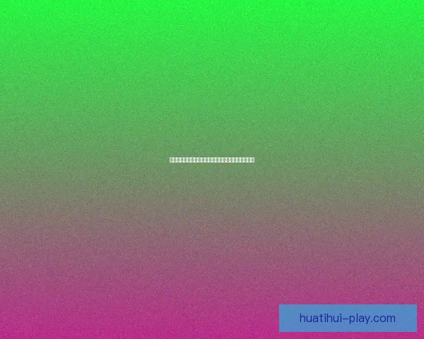 华体会亚洲体育资讯与赛事动态全方位深度解析与报道